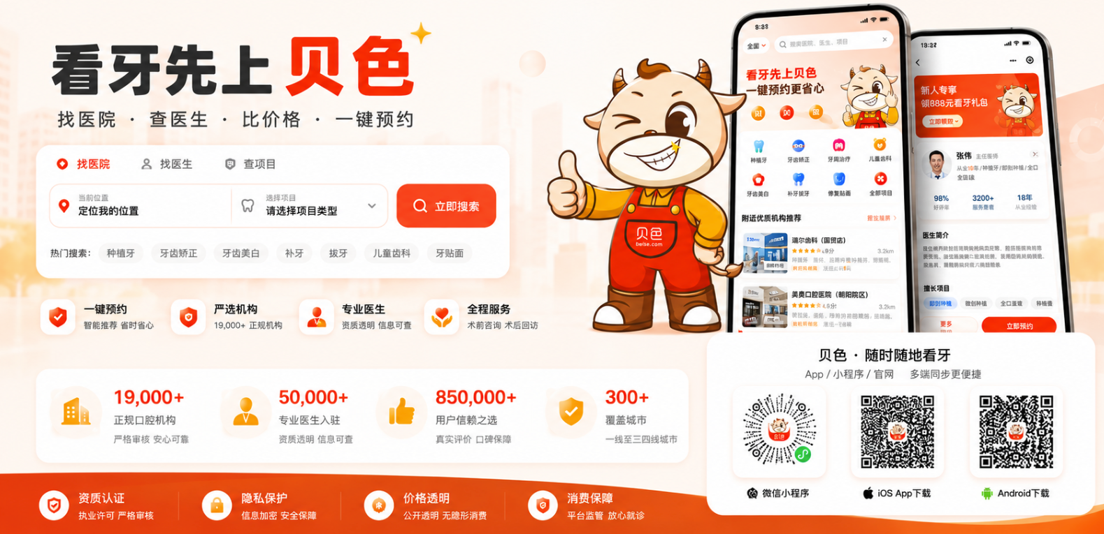 20260825180018769514.png 官网图.png