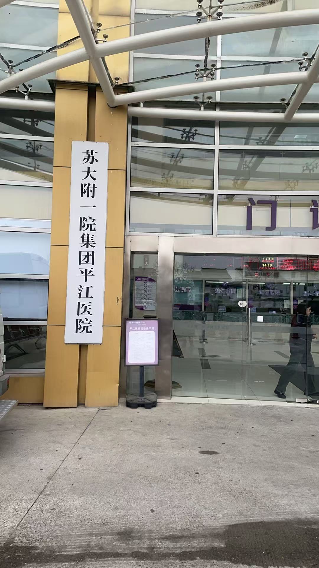2026 苏州儿童康复机构推荐榜单|发育迟缓、语言落后、孤独症、多动症综合康复优选 广告商讯 2026 苏州儿童康复机构推荐榜单|发育迟缓、语言落后、孤独症、多动症综合康复优选 广告商讯
