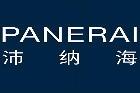 panerai-1.jpg