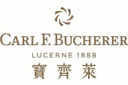 焕新出发！2026年宝齐莱官方维修门店新址及专属热线正式公布