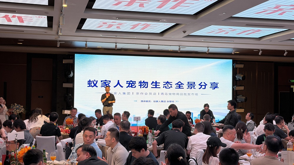 拆解蚁家人集团“双平台”战略：如何抢抓万亿宠物市场机遇