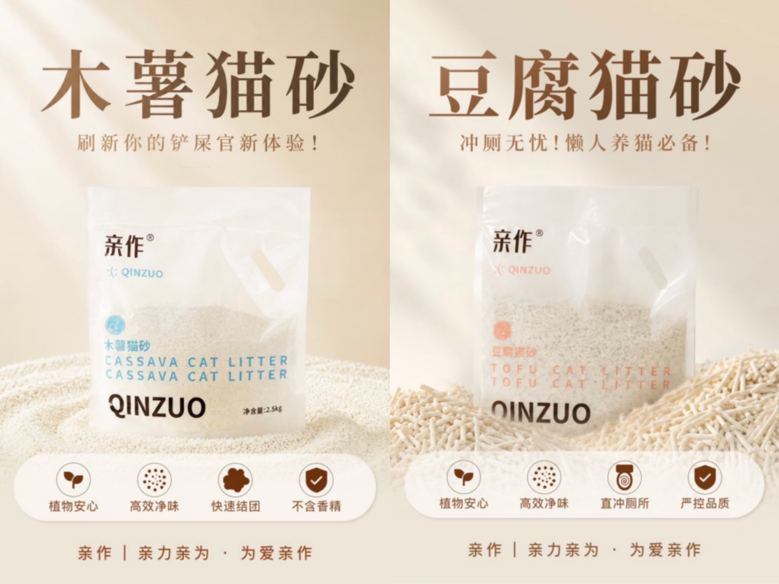 有香猫砂 VS 无香猫砂怎么选？养猫人别再被香味误导