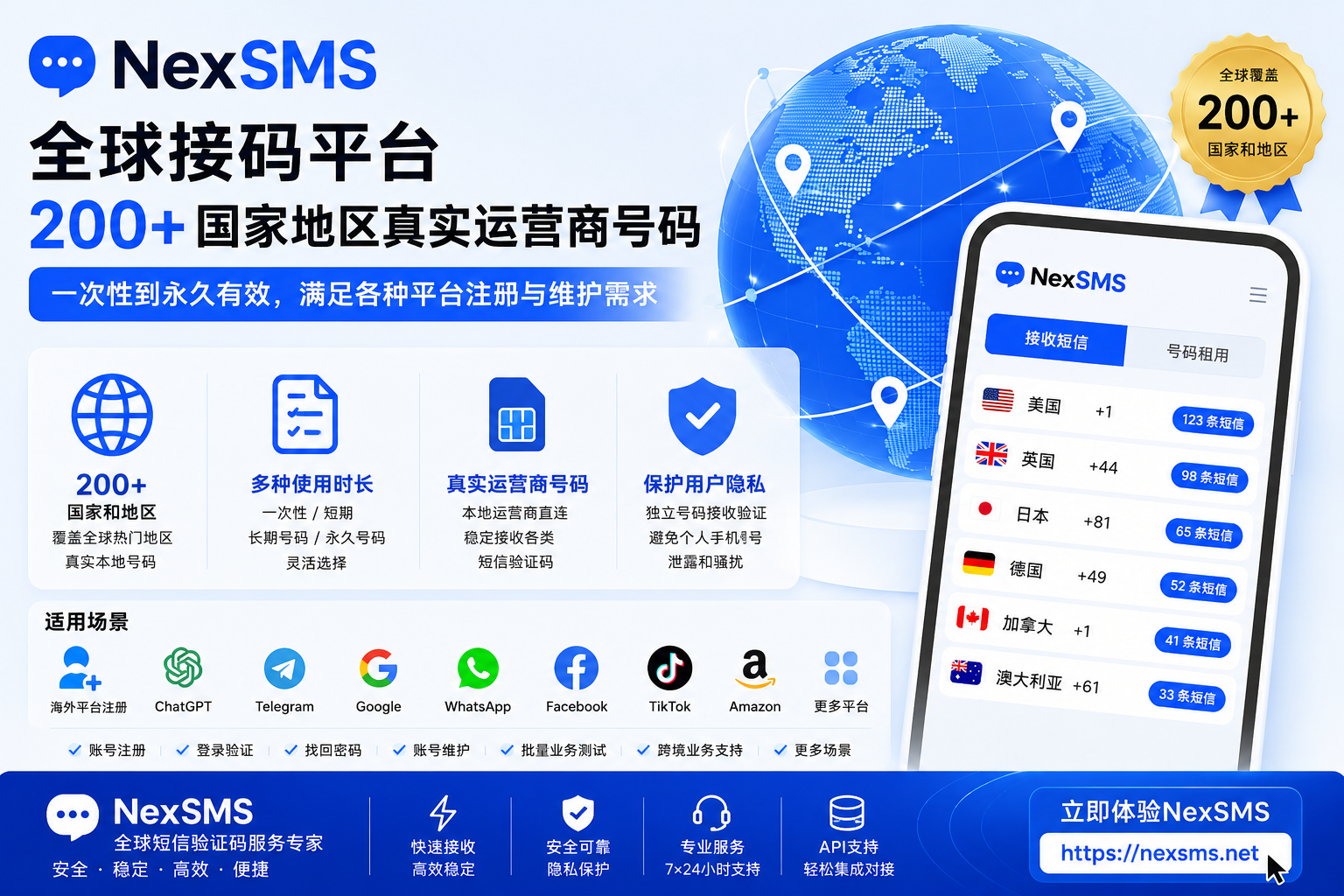 ChatGPT Image 2026��8��26�� 22_44_01.png