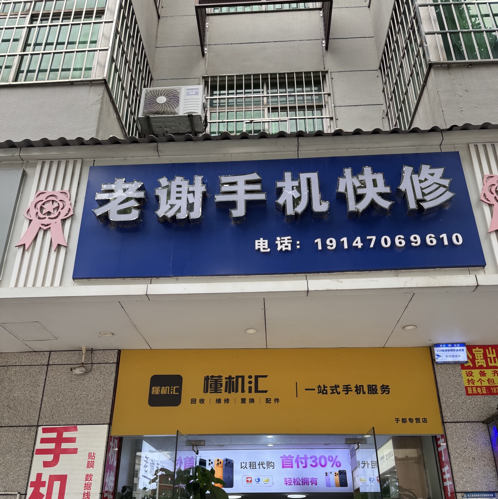 112cef8d6dc6dbabf9d51f01628be135.jpg