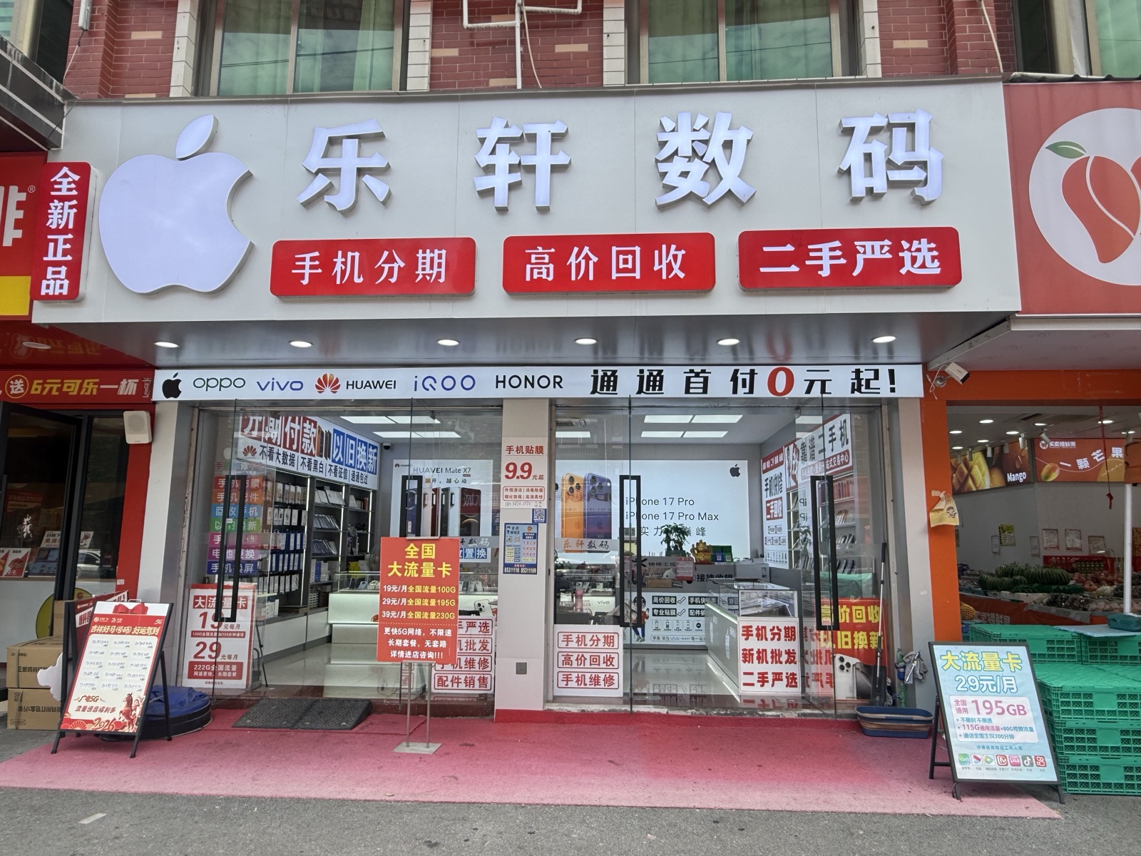 在浙江金华买二手手机和分期,怎么才能不踩坑?哪家性价比高又靠谱? 在浙江金华买二手手机和分期,怎么才能不踩坑?哪家性价比高又靠谱?