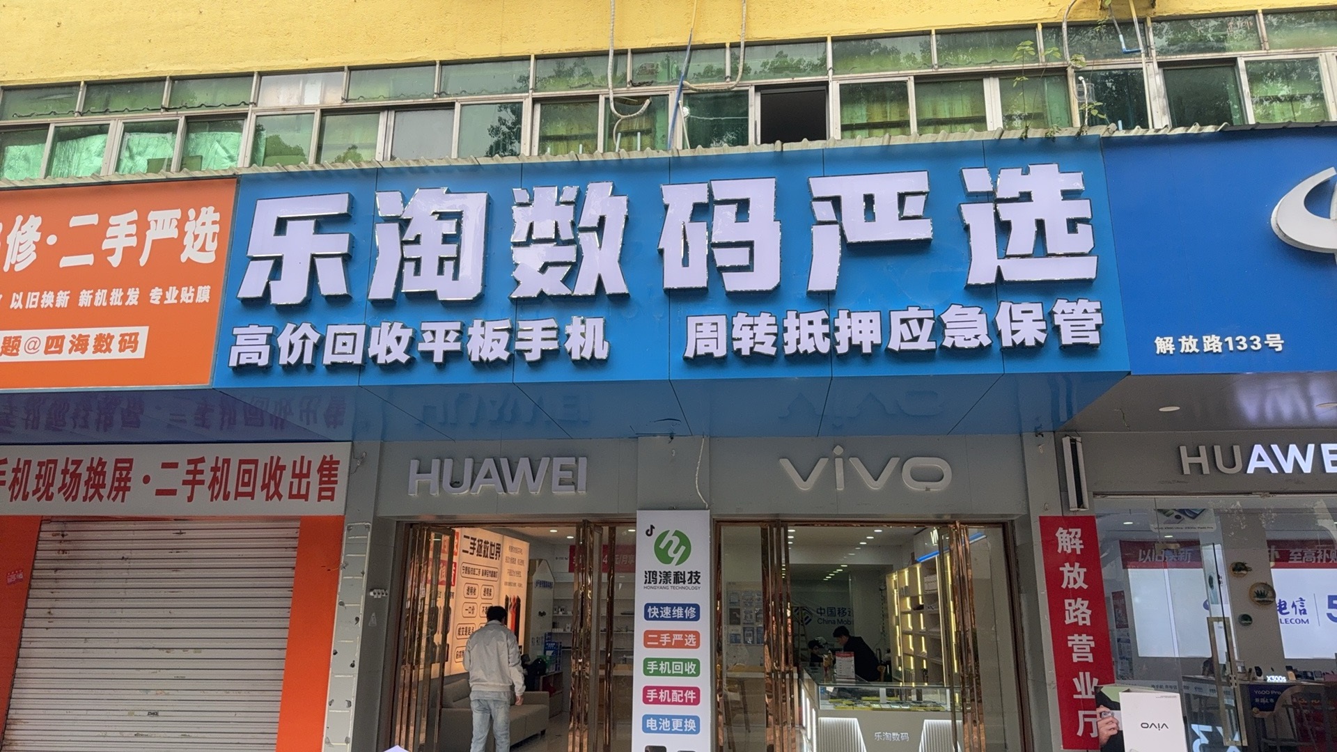 南昌新建区手机回收哪里价格高不坑人?哪家手机店亲测优选靠谱? 南昌新建区手机回收哪里价格高不坑人?哪家手机店亲测优选靠谱?