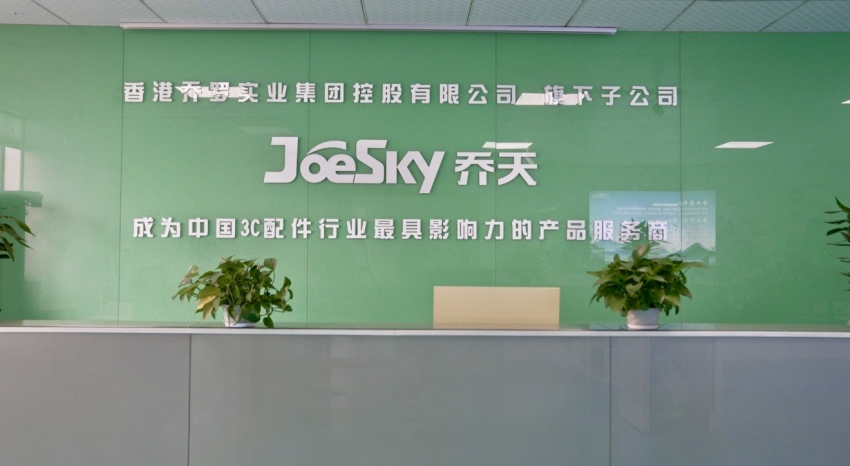 3C配件供应链工厂推荐Top4优选：3c数码钢化膜OEM源头工厂哪家最靠谱？
