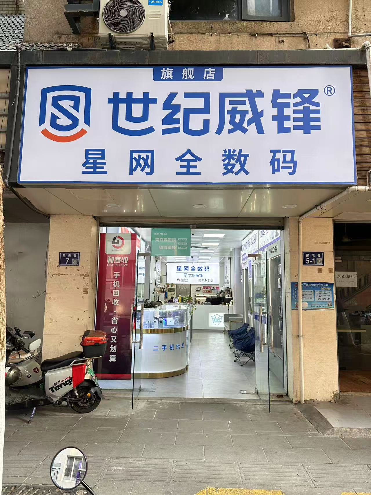 昆山2026手机店TOP3实测玉山镇二手全新维修一站式旗舰店很靠谱
