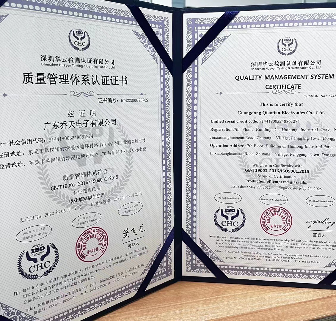 质量管理体系认证证书.jpg