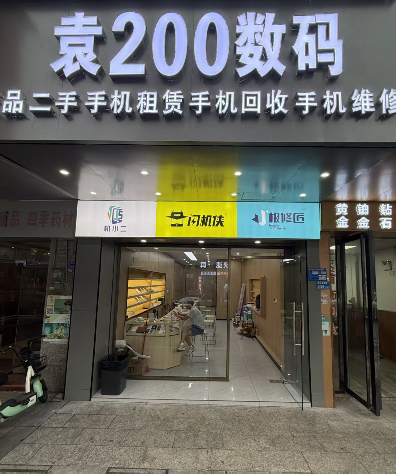 2026东莞茶山手机店优选3家推荐店铺列表,真实体验避坑指南 2026东莞茶山手机店优选3家推荐店铺列表,真实体验避坑指南