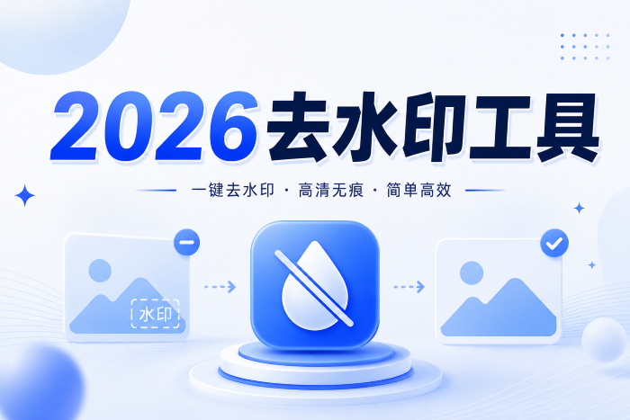 微信图片_2026-05-31_215919_275.png