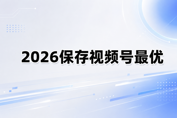 20260624154210822618.png 微信图片_2026-06-02_162818_487.png