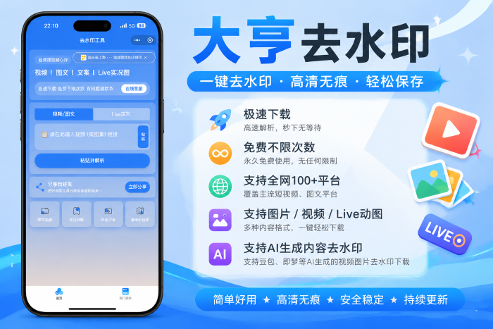 20260624154550310215.png 大亨去水印1.png