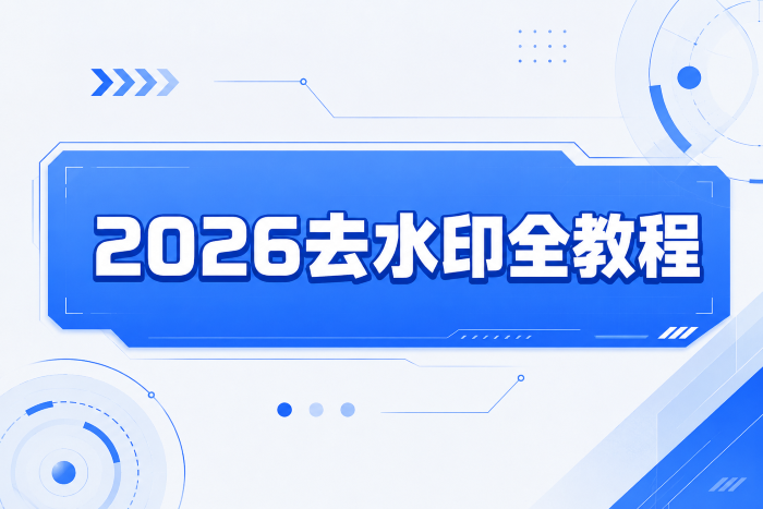 20260624160013495309.png 微信图片_2026-06-01_233731_311.png