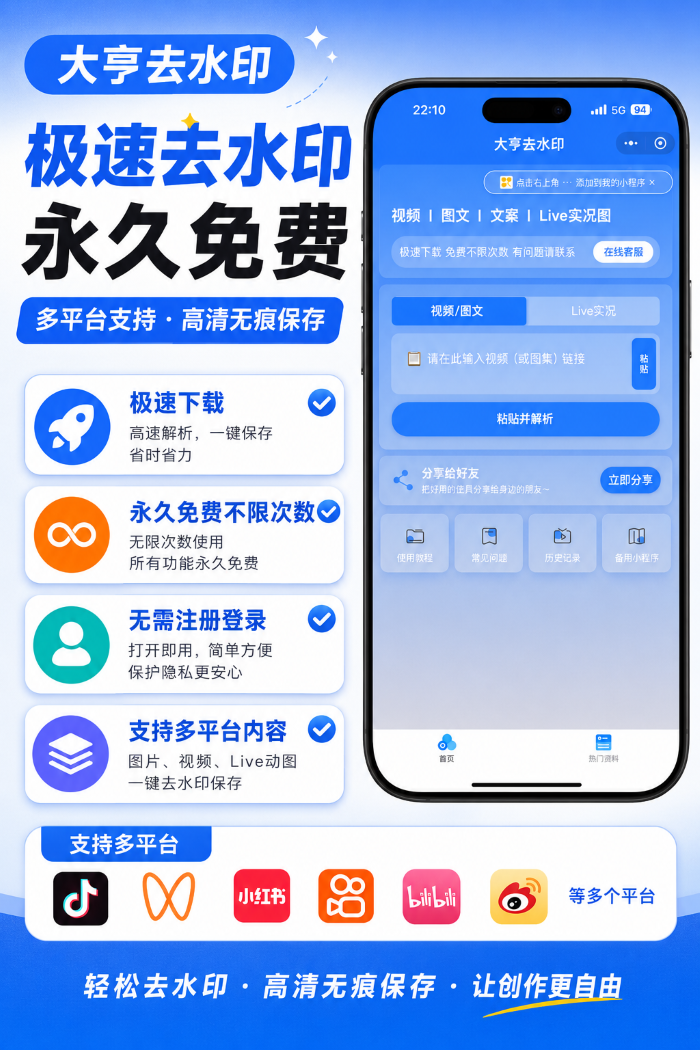 20260624160038335112.png 大亨去水印5.png