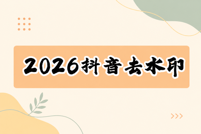 微信图片_2026-06-01_221402_529.png