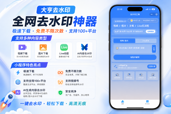 20260624160628692847.png 大亨去水印4.png
