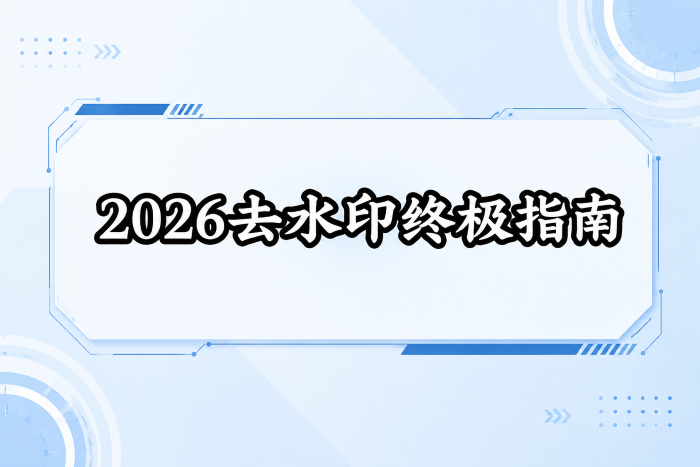 微信图片_2026-06-01_222508_024.png