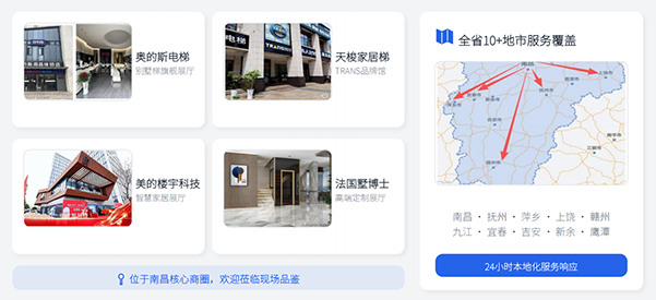 天梭展厅.png