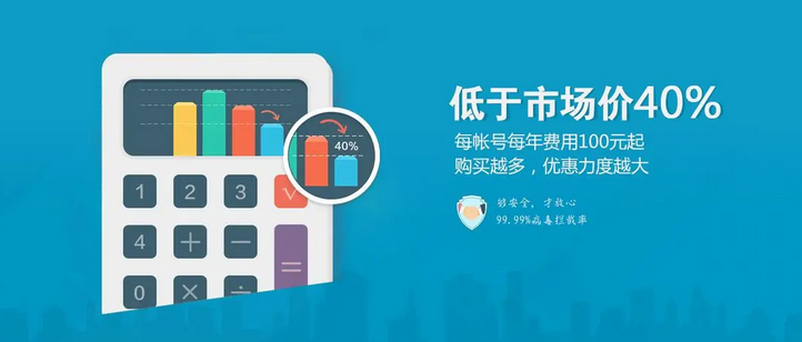 桑桥网络正式更名为和美字节，新官网同步启用 商业资讯 第3张