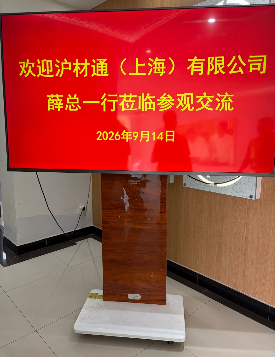 微信图片_20260914160811_401_64.jpg