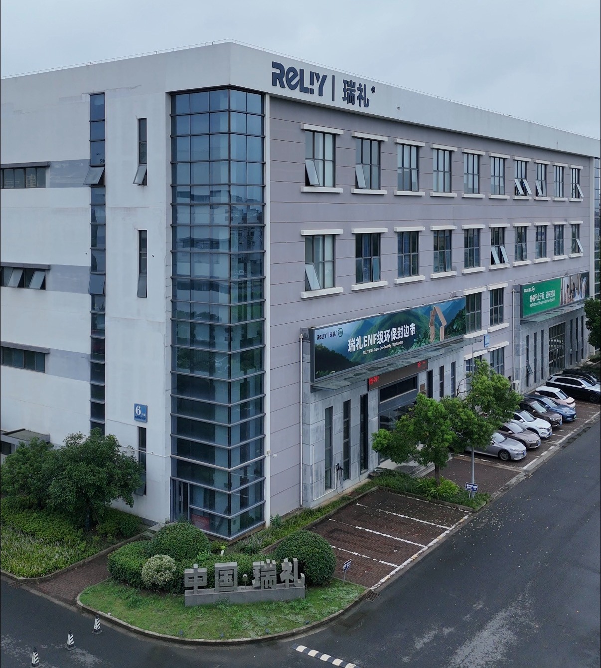 央企品牌牵手头部封边企业 北新建界配套品质再升级