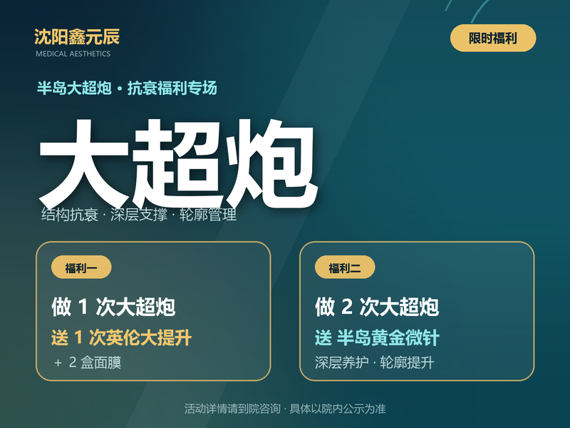 20260917140147500406.png 大超炮促销图-800x600.png