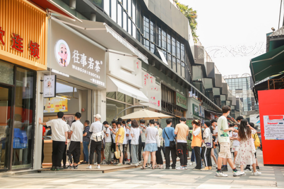 往事若茶X一禅小和尚