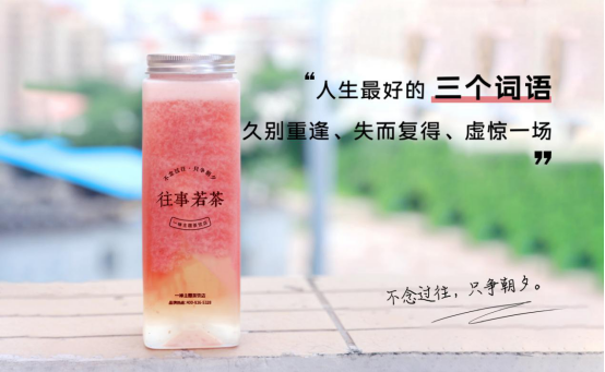 一禅小和尚×往事若茶