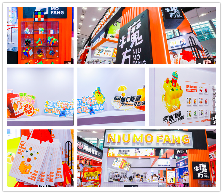牛魔方维C水果茶＆GFE餐饮展