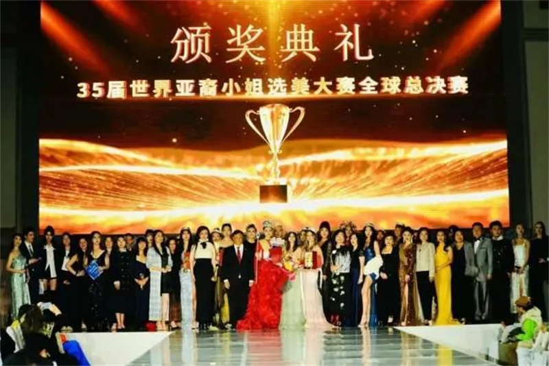 探氧洗脸吧：创新美容的引领者，荣获35届世界亚裔小姐选美大赛“最佳美容创新奖”第1张-新闻热线