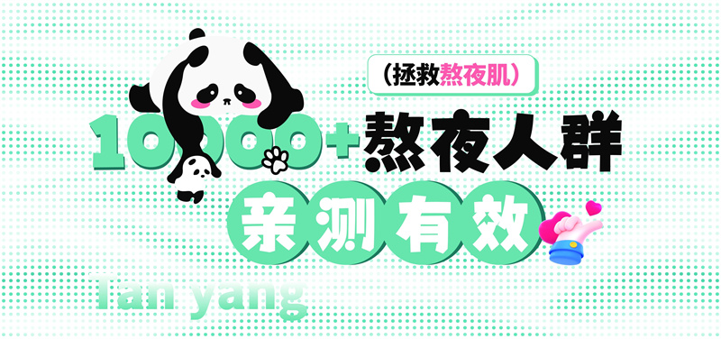 探氧洗脸吧荣获第35届世界亚裔小姐选美大赛【最佳美容创新奖】 业界 第2张