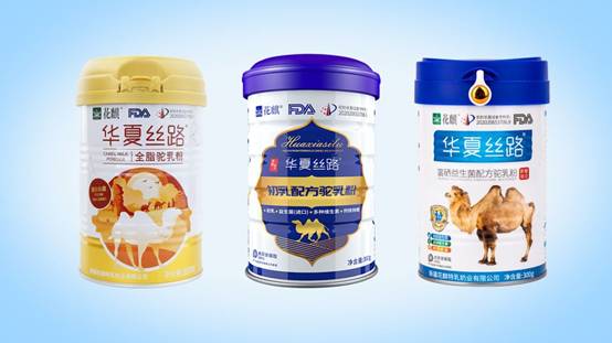 新疆华夏丝路驼奶粉，三大核心助力，上榜“放心驼奶粉”