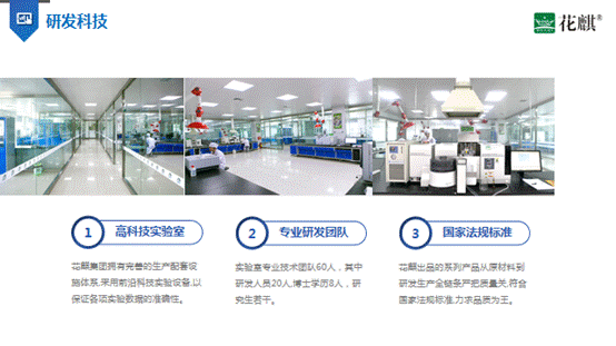 不老奇迹驼奶粉联合西安交通大学细胞营养与生命健康研究院，以先进的生物科技技术助力健康中国 商业资讯 第1张