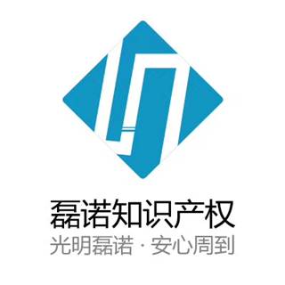 上海磊诺知识产权：商标注册服务新标杆