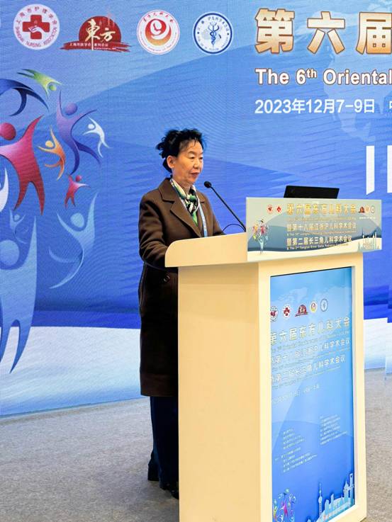 上海童医儿科受邀参加第六届东方儿科大会，助力儿科医学高质量发展 业界 第3张