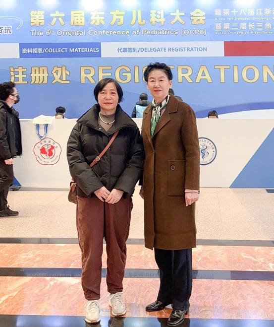 上海童医儿科受邀参加第六届东方儿科大会，助力儿科医学高质量发展 业界 第5张