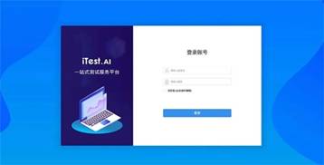 软测培训机构柠檬班与iTest.AI平台共创辉煌 质效合一开软测行业新局面