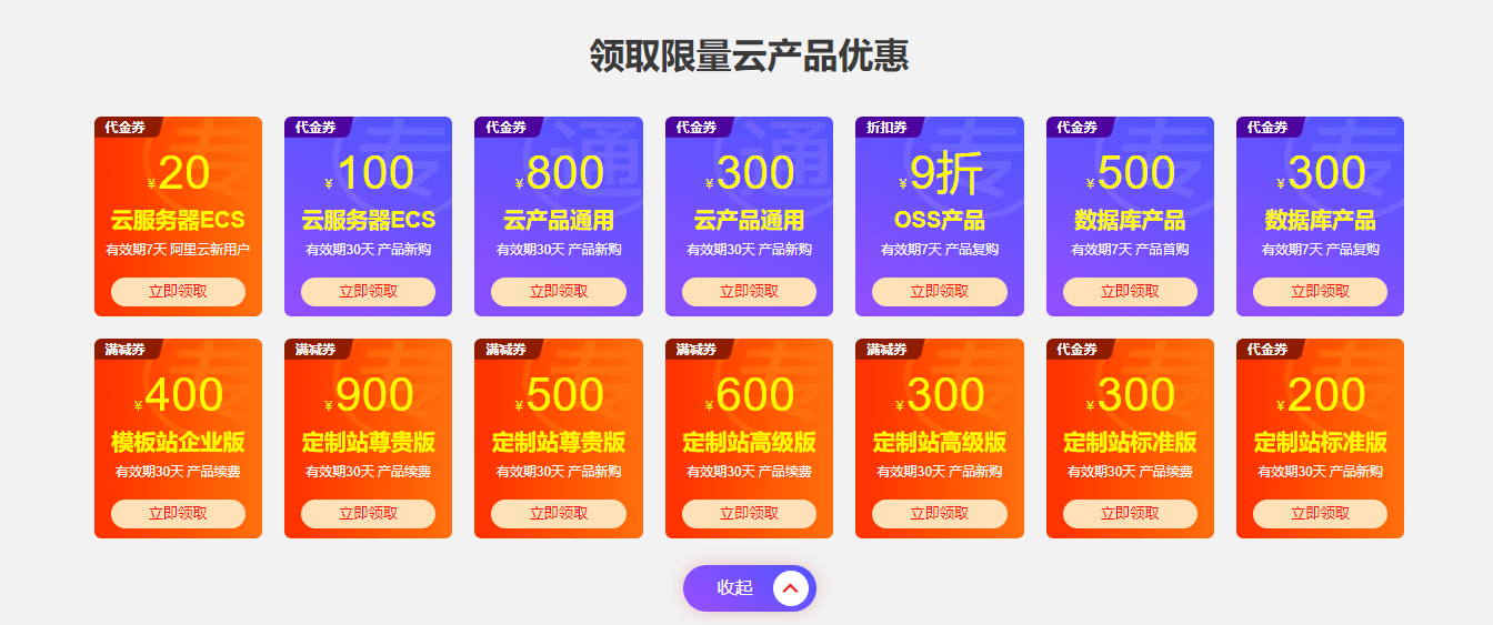 微信截图_20200517092622.png