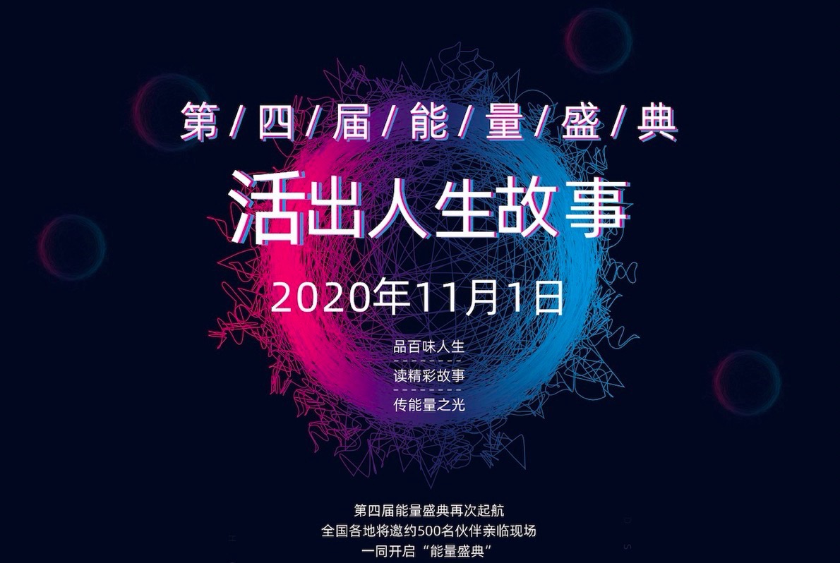 活出人生故事.jpg