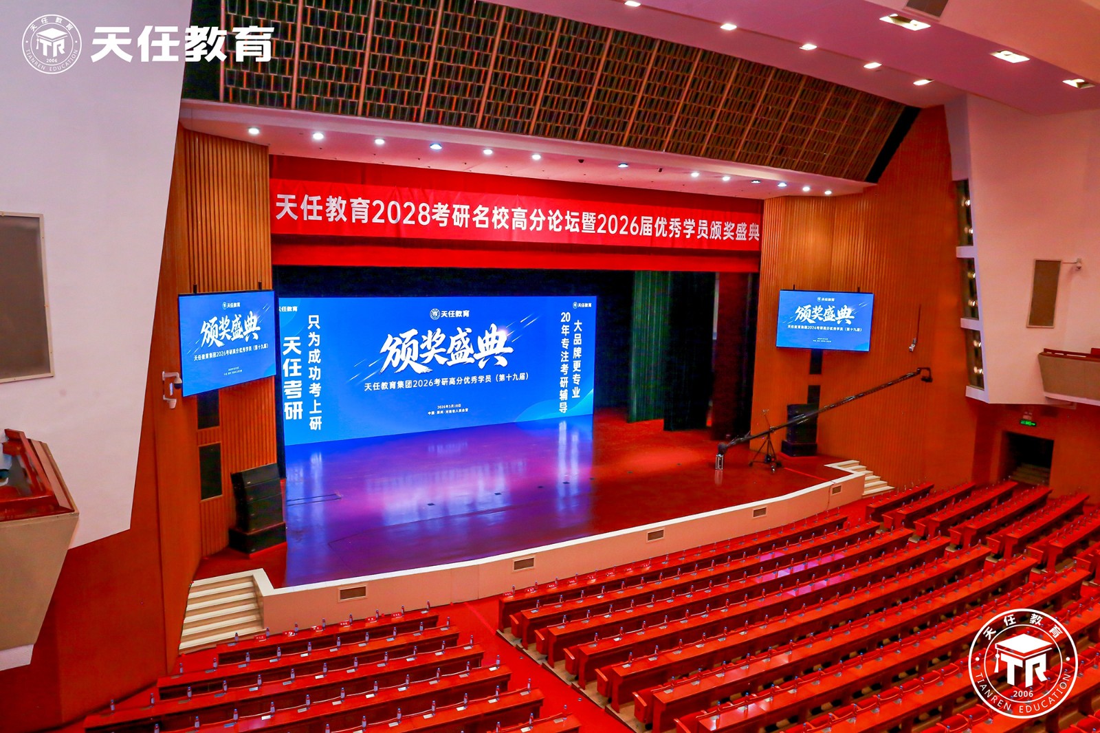 空境 内场.jpg
