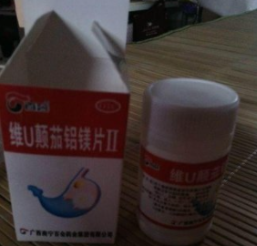 分享和氏胃灵合剂治愈我的胃窦炎康复经历