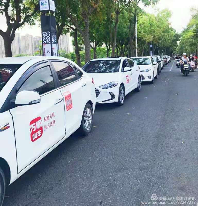 微信图片_20190814161048.jpg