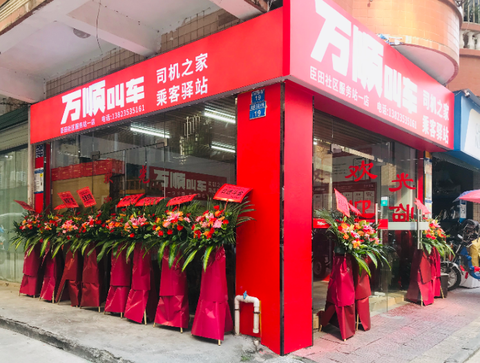 实体店新闻稿配图.png