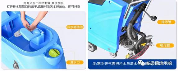 雀思德580手推式洗地機-公共場所的高效清潔衛(wèi)士！