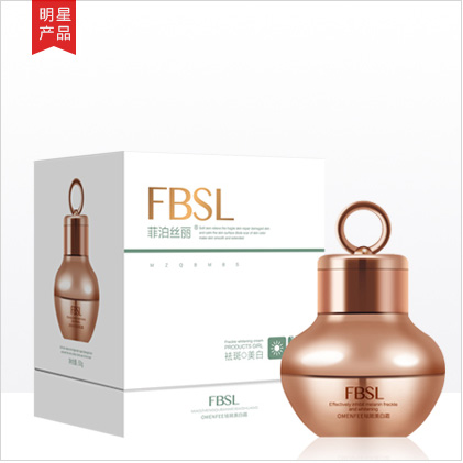 黄褐斑怎么去除效果好(去黄褐斑最有效的方法良心推荐菲泊丝丽 )
