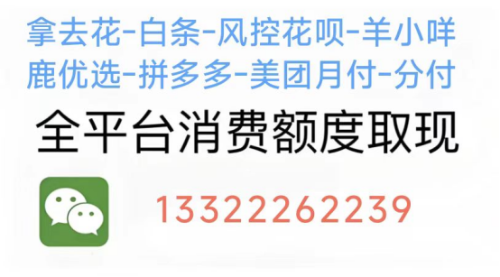 羊小咩、鹿优选、桃多多换现方法指南  商业资讯  第1张
