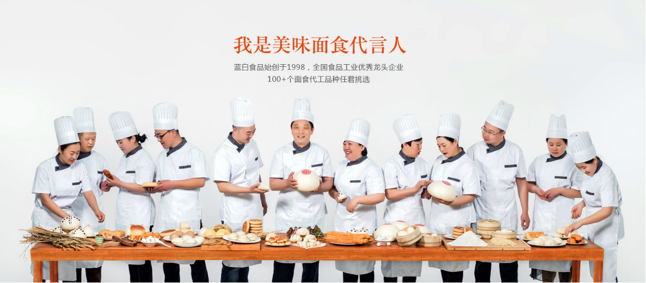 蓝白谷气健康杂粮面食：打造健康餐桌上的"山东名片" 业界 第8张