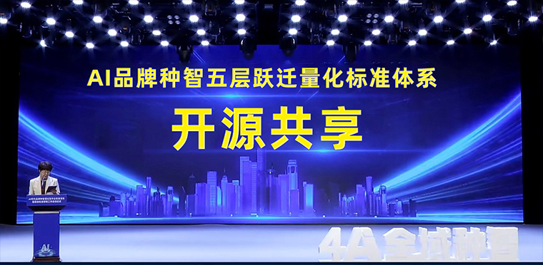开源共享.jpg