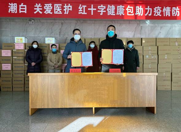 韩美药品有限公司、区妇幼保健院双方签署物资交接协议